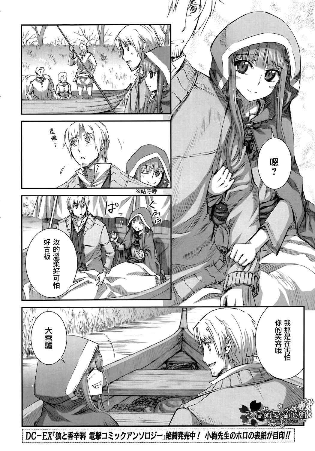 第44话