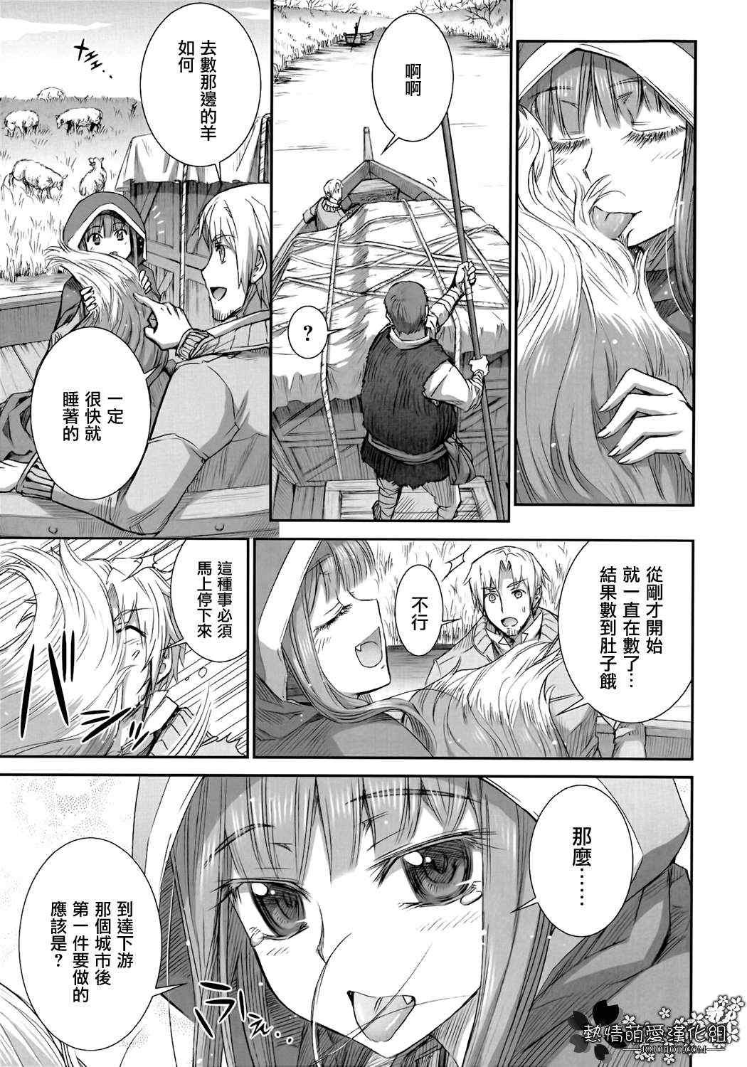 第44话