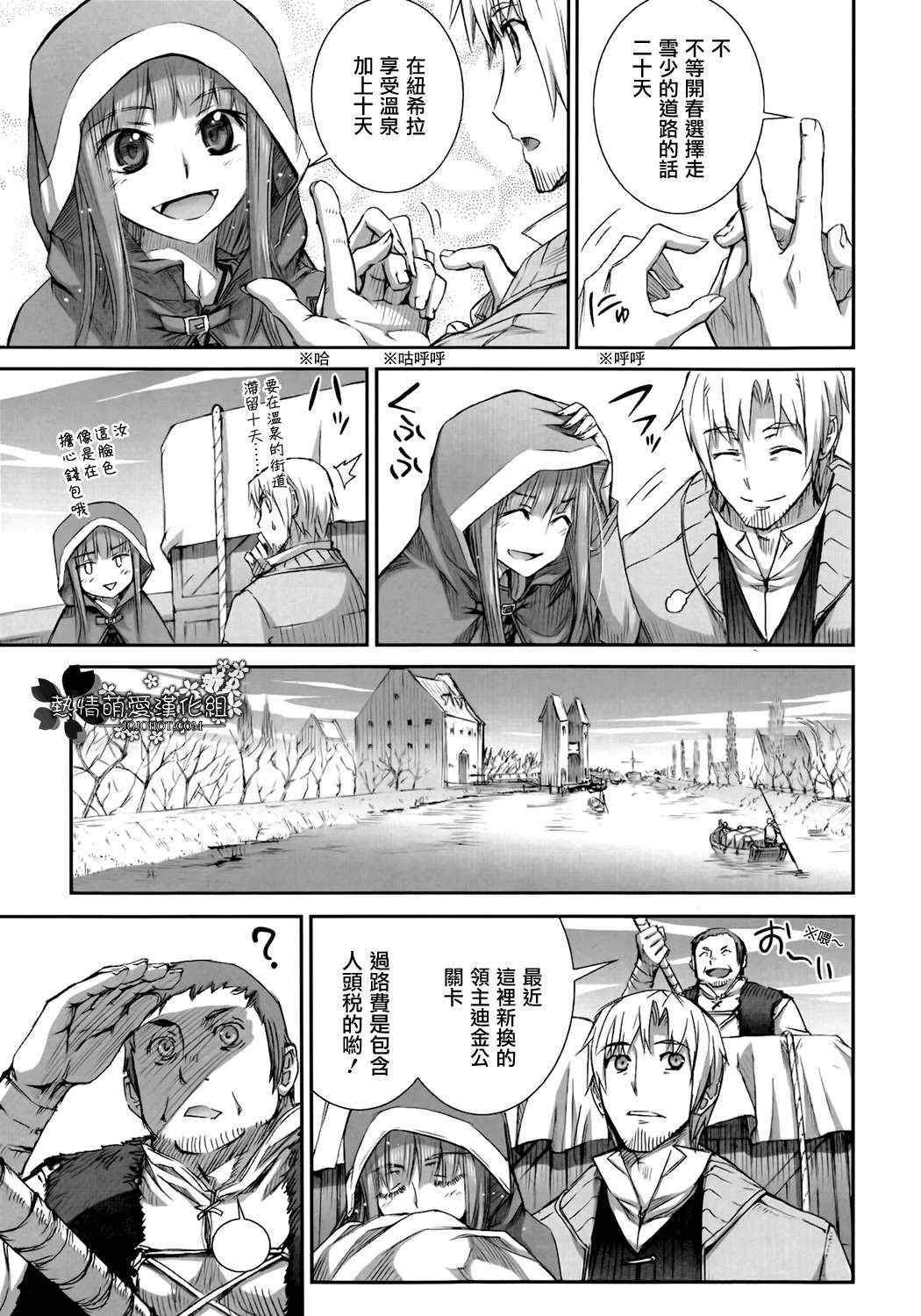 第44话