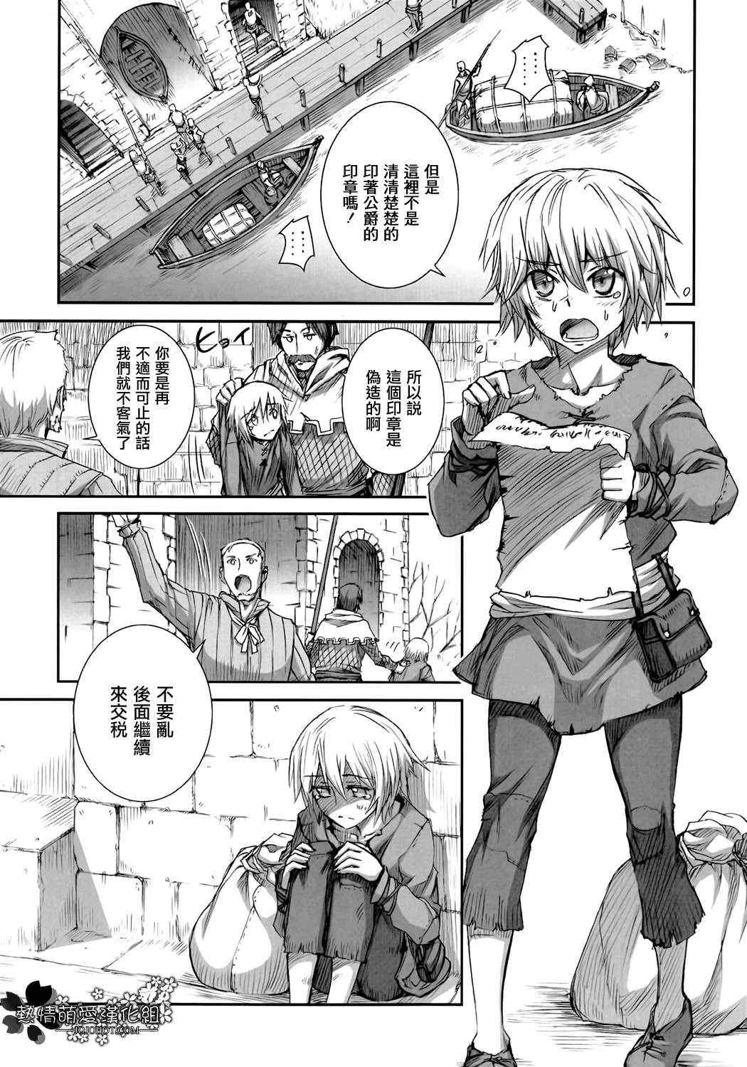 第44话