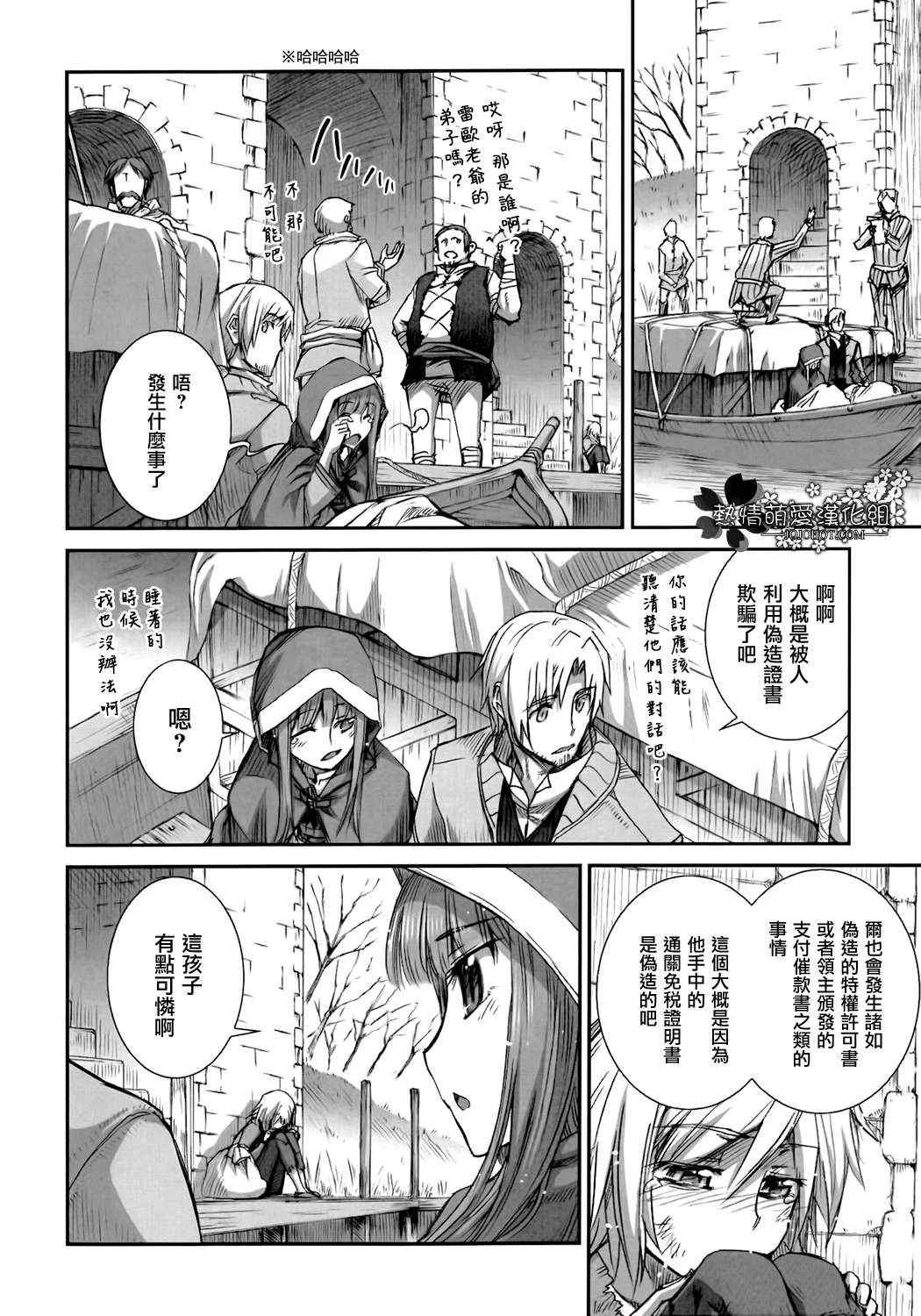 第44话