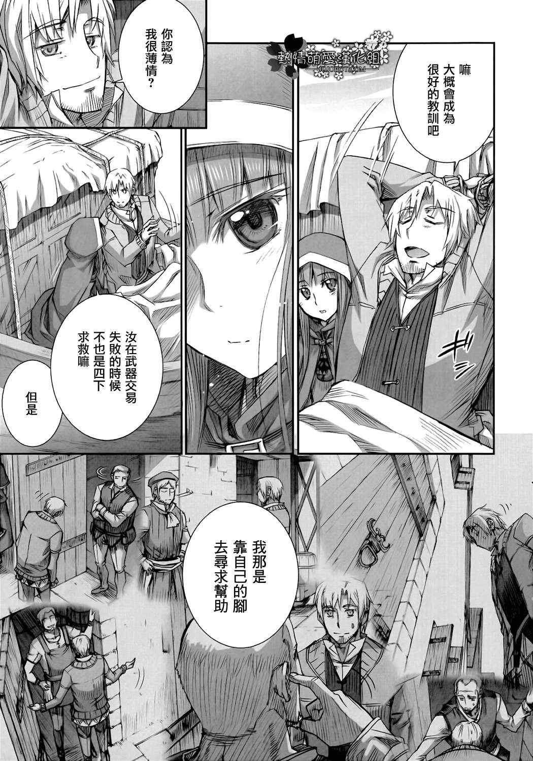 第44话