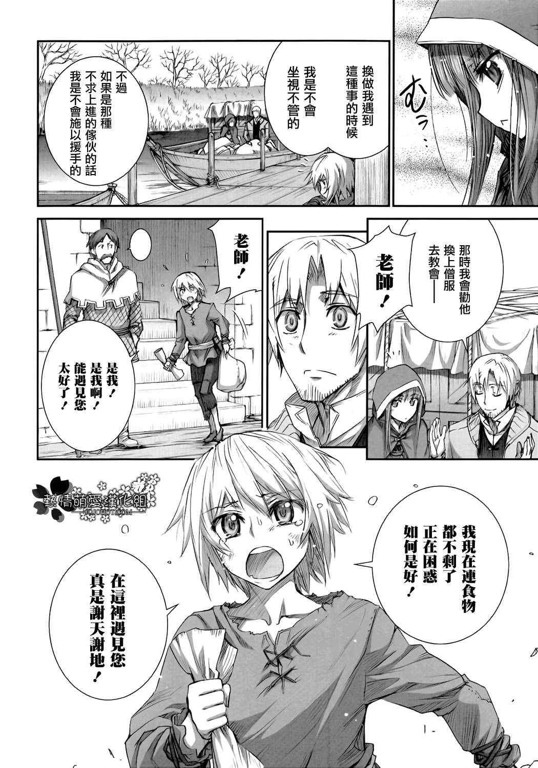 第44话