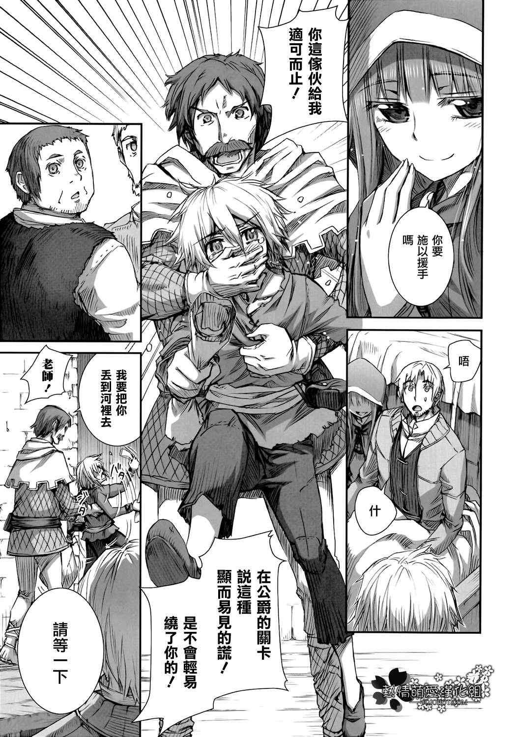 第44话