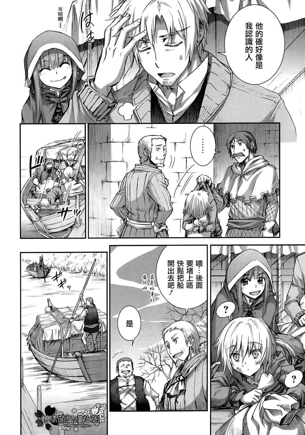 第44话