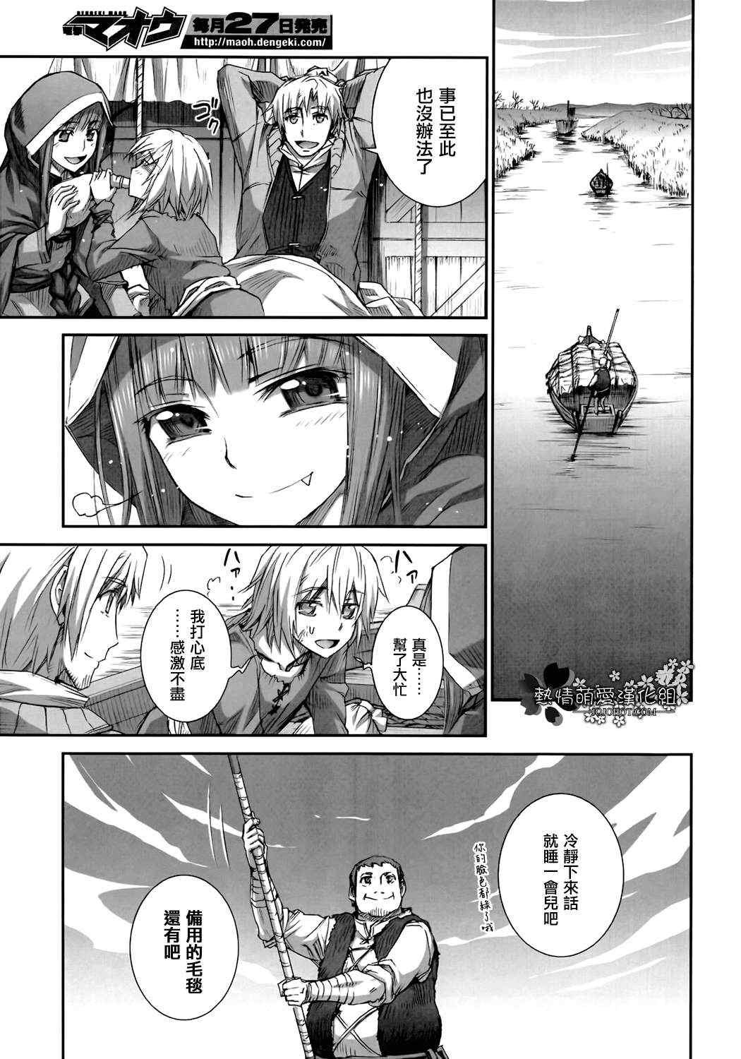 第44话