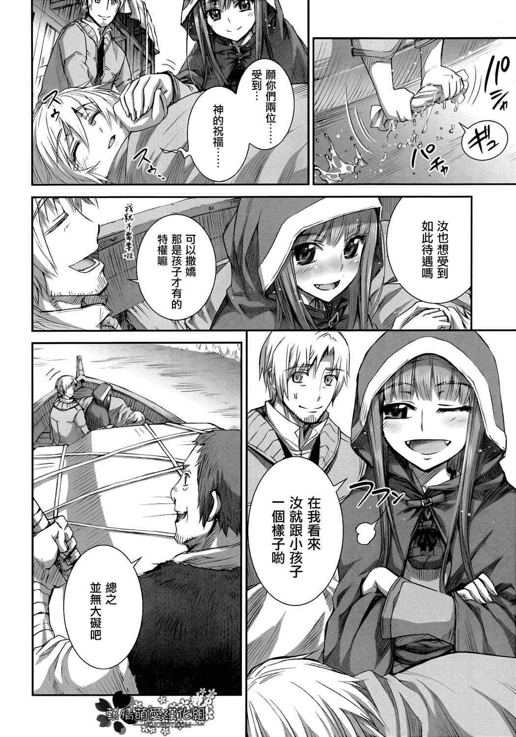 第44话