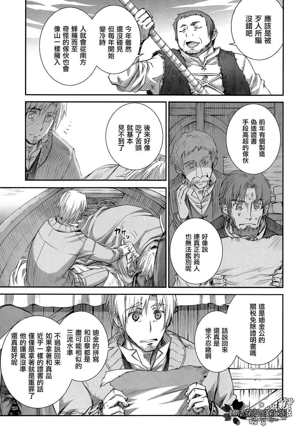 第44话