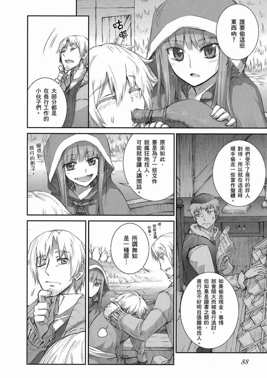 第45话