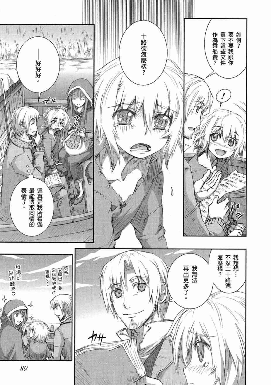 第45话