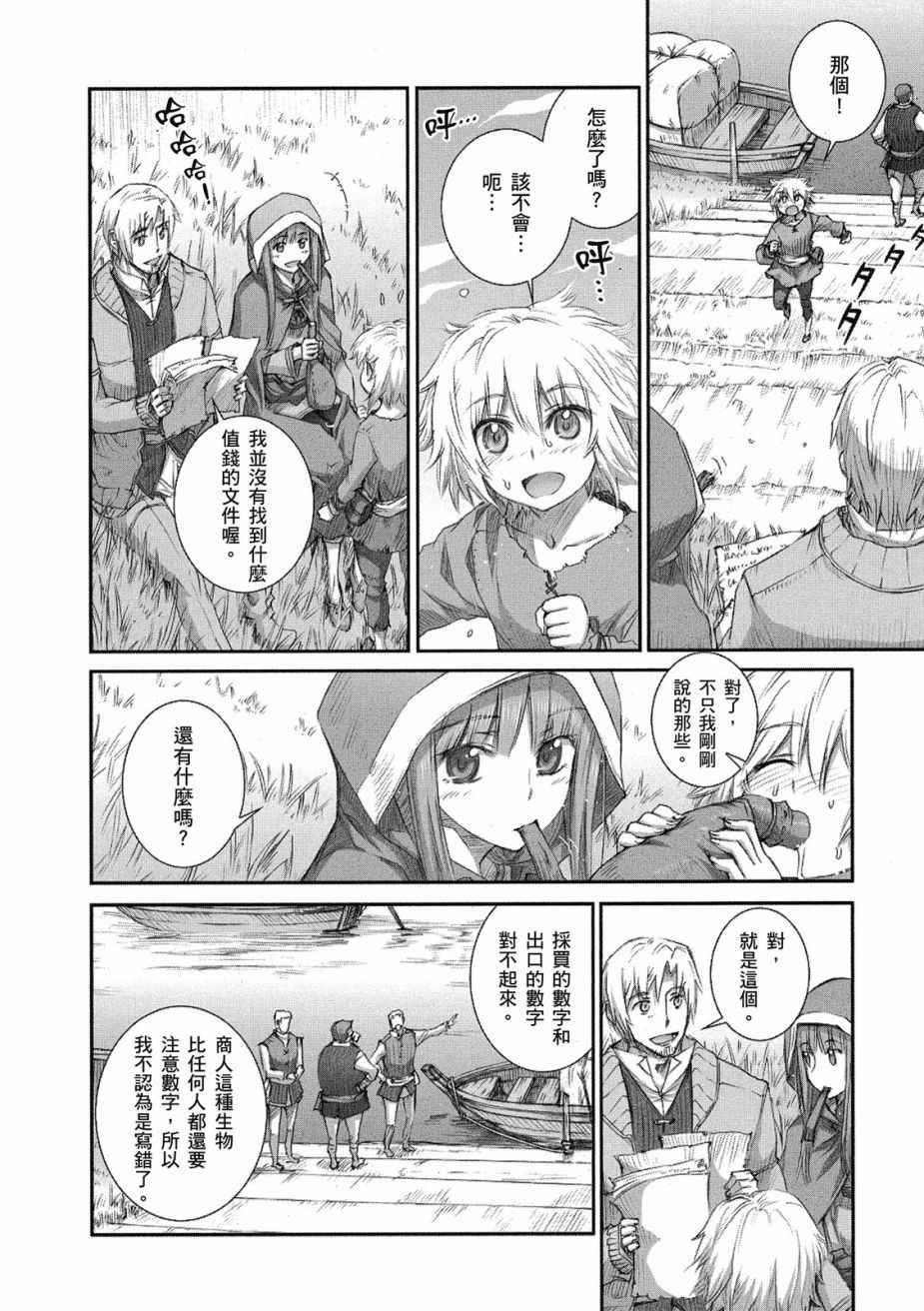 第45话
