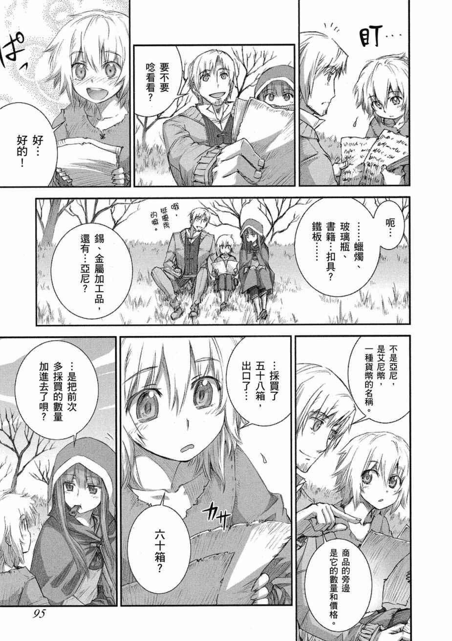 第45话
