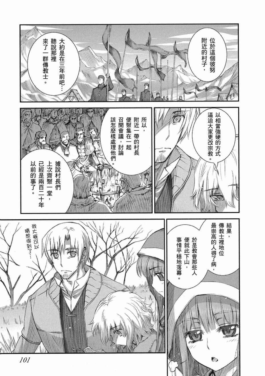第45话