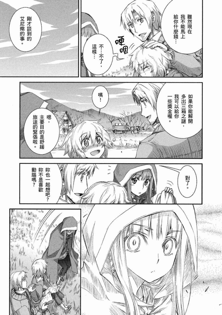第45话