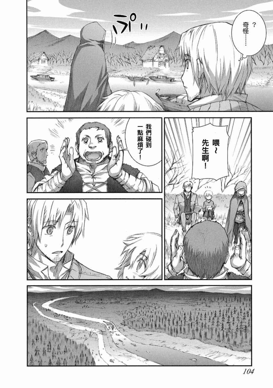 第45话