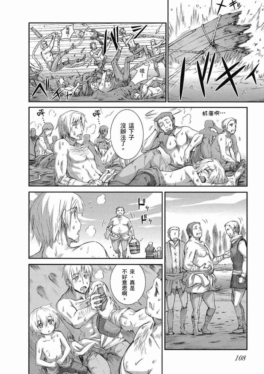第45话