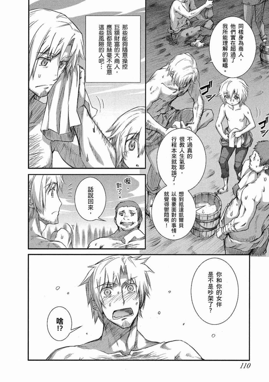 第45话