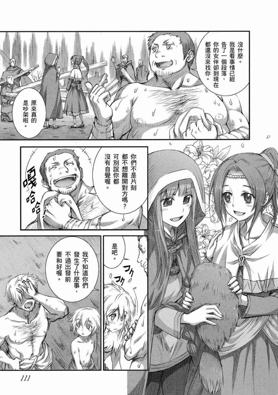 第45话