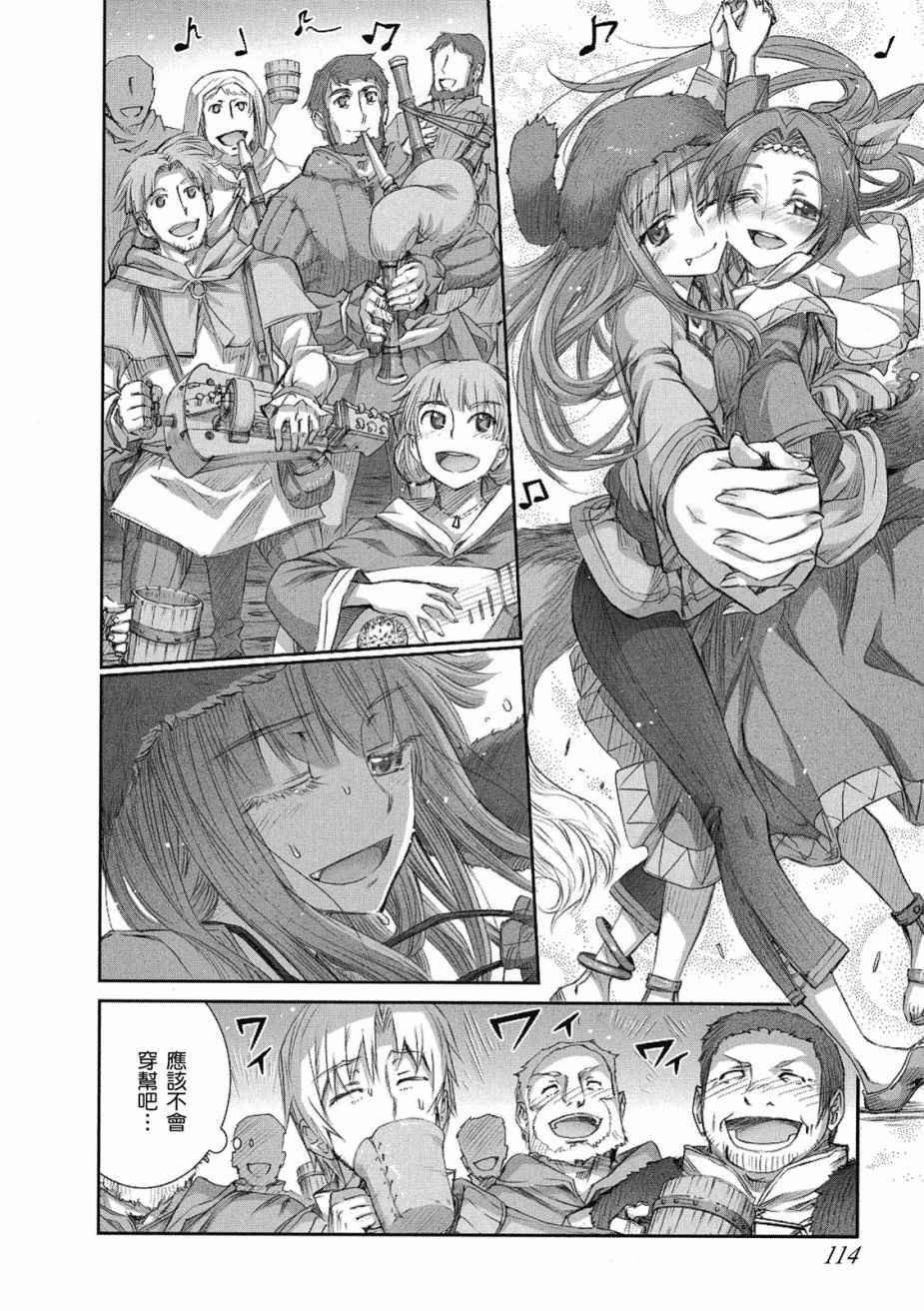 第45话