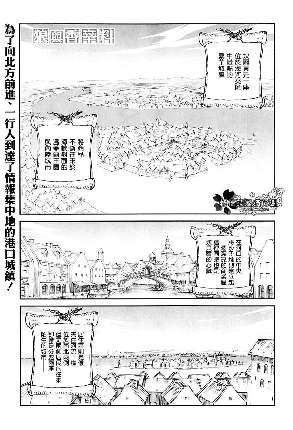 第46话