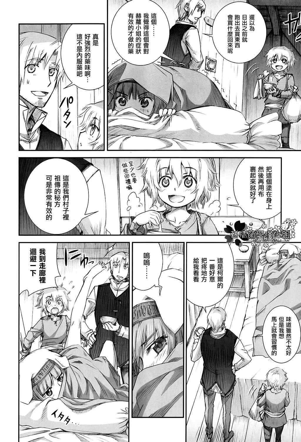 第46话