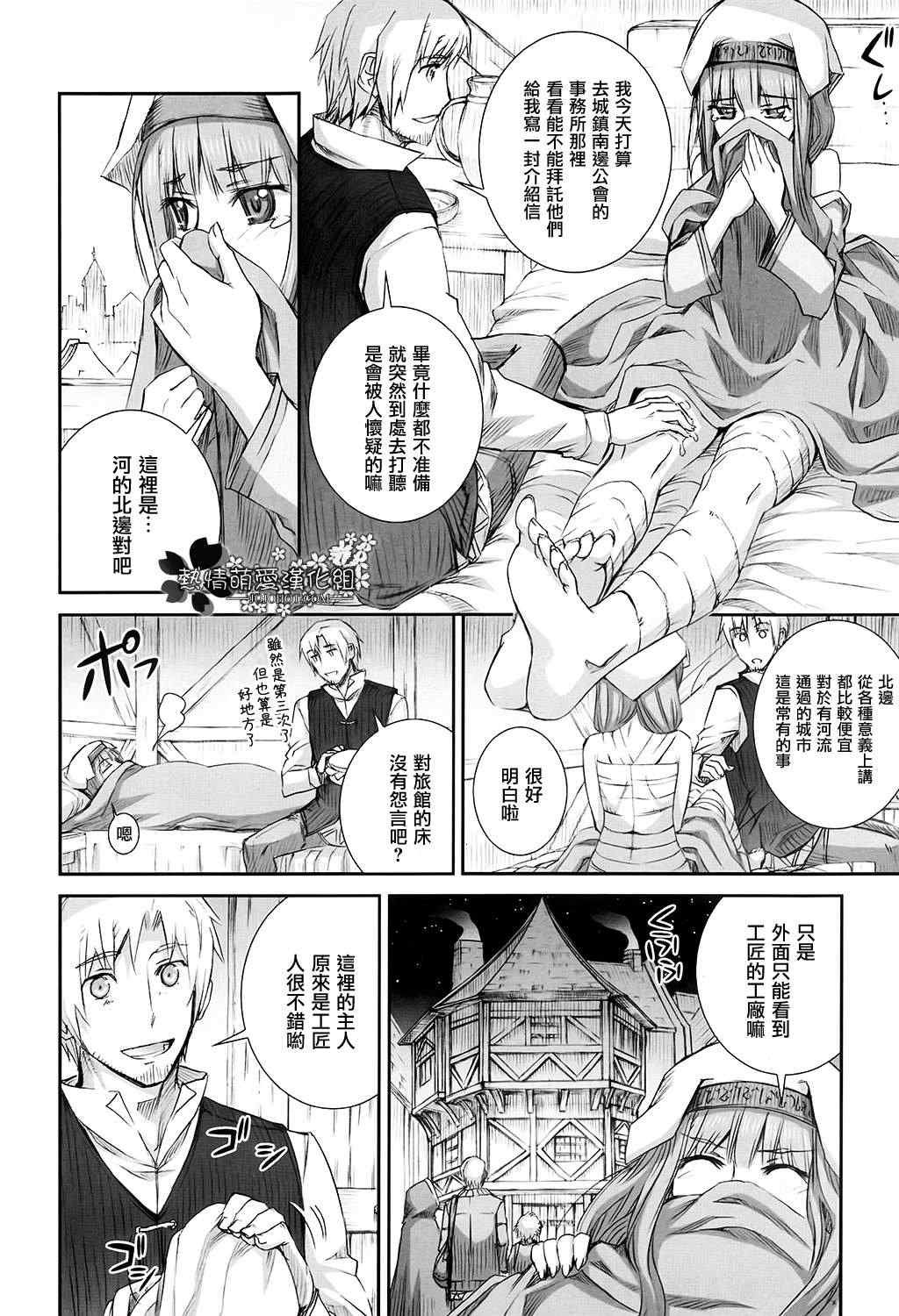 第46话