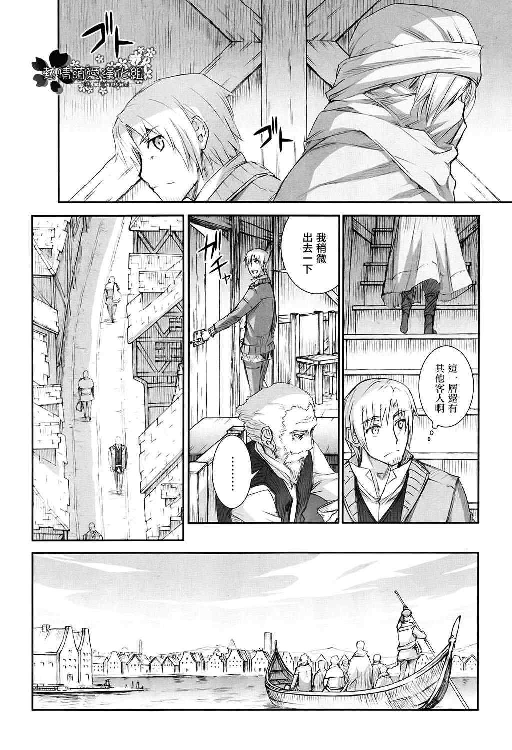 第46话