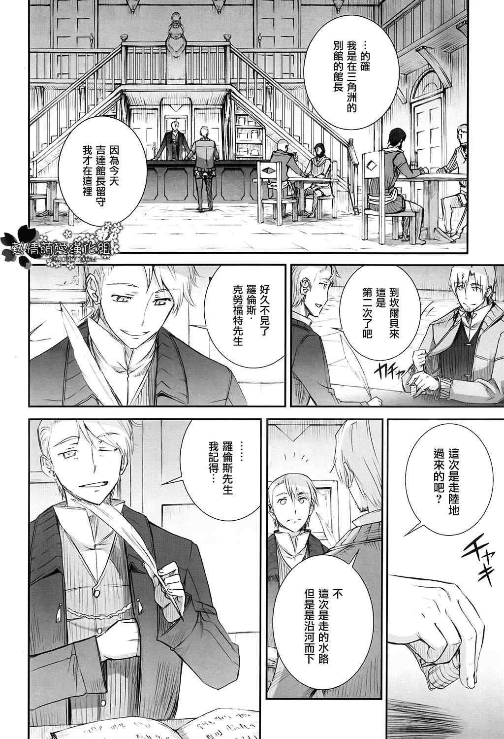 第46话