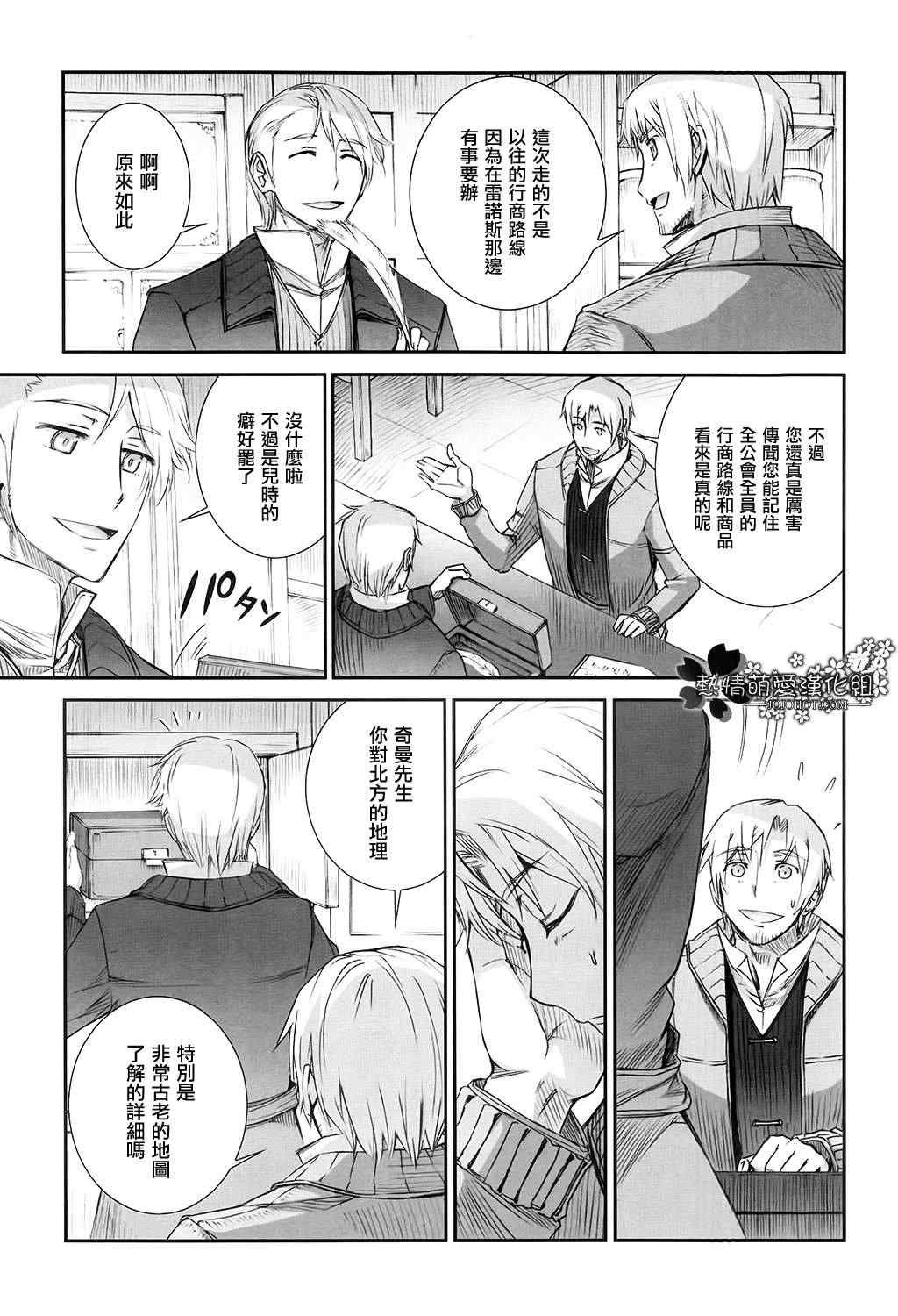 第46话