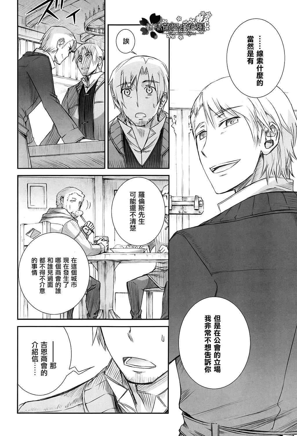 第46话