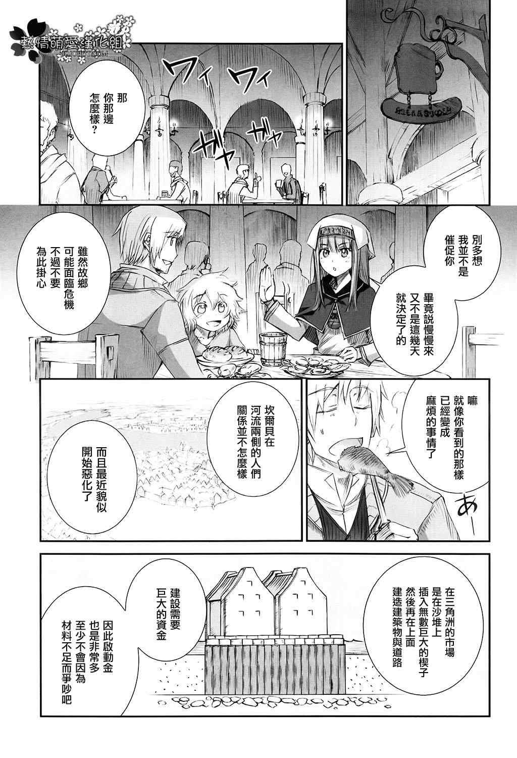 第46话