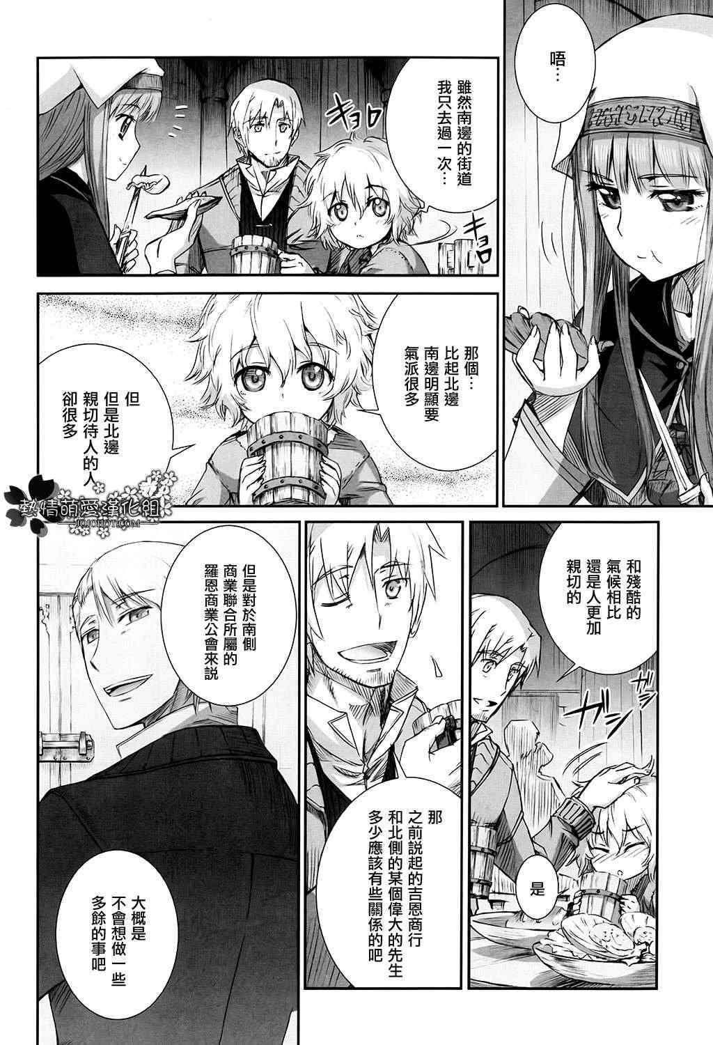 第46话