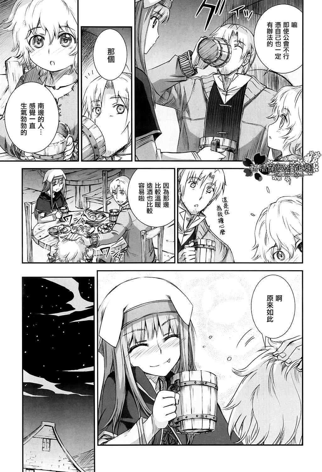 第46话