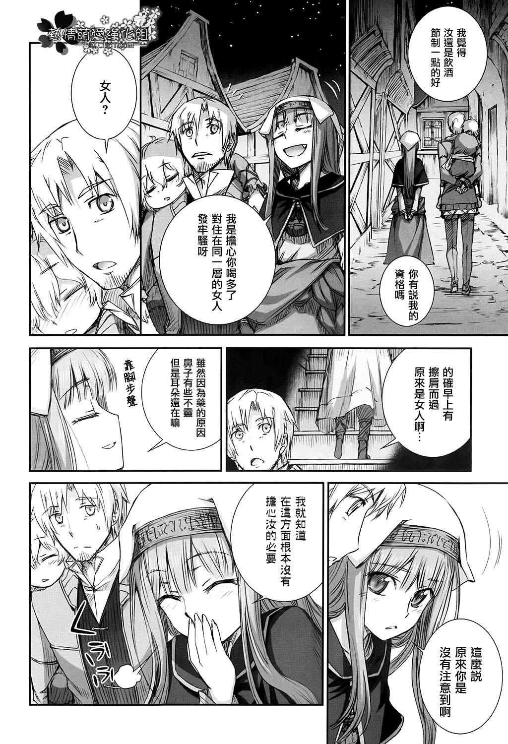 第46话