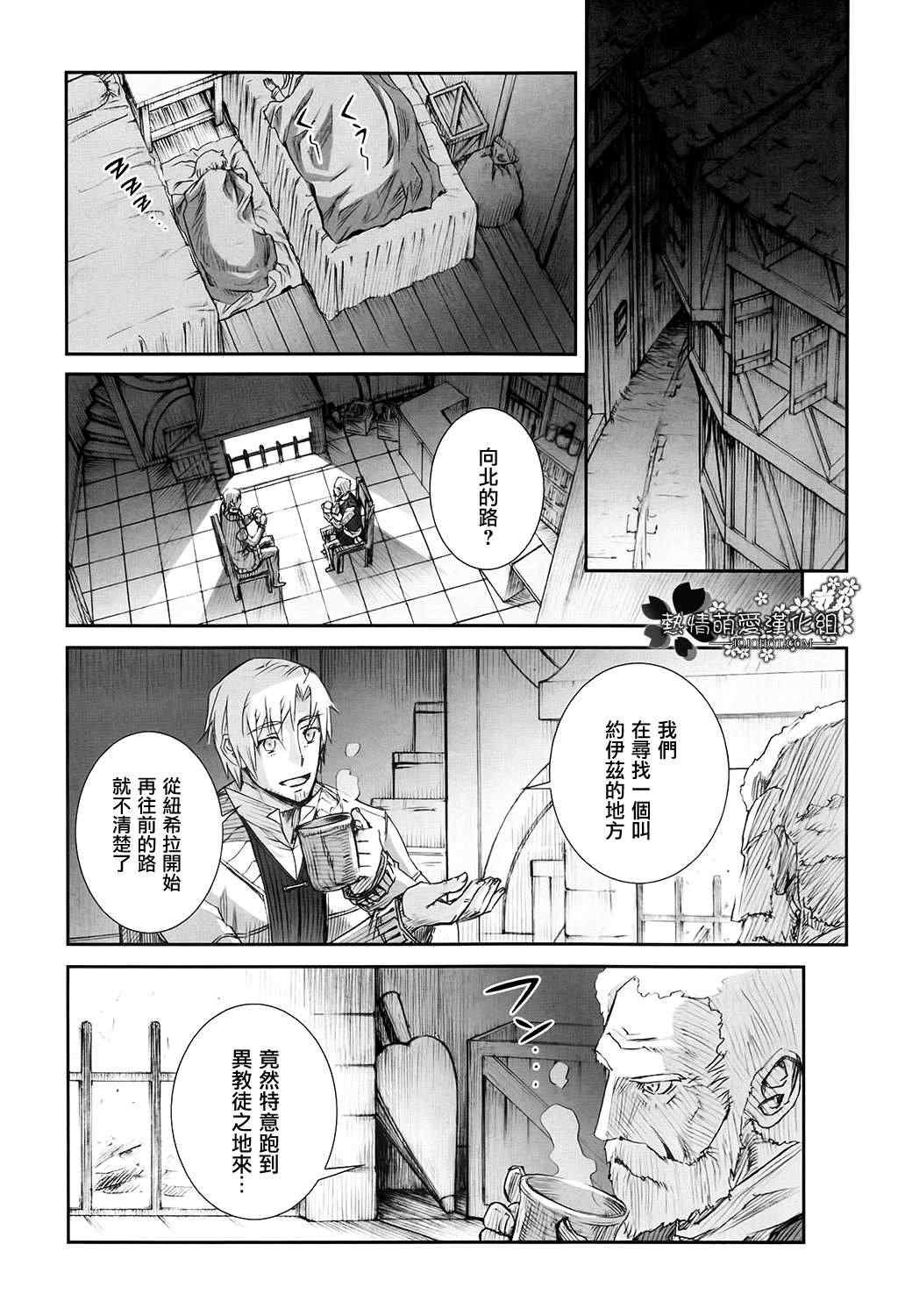 第46话