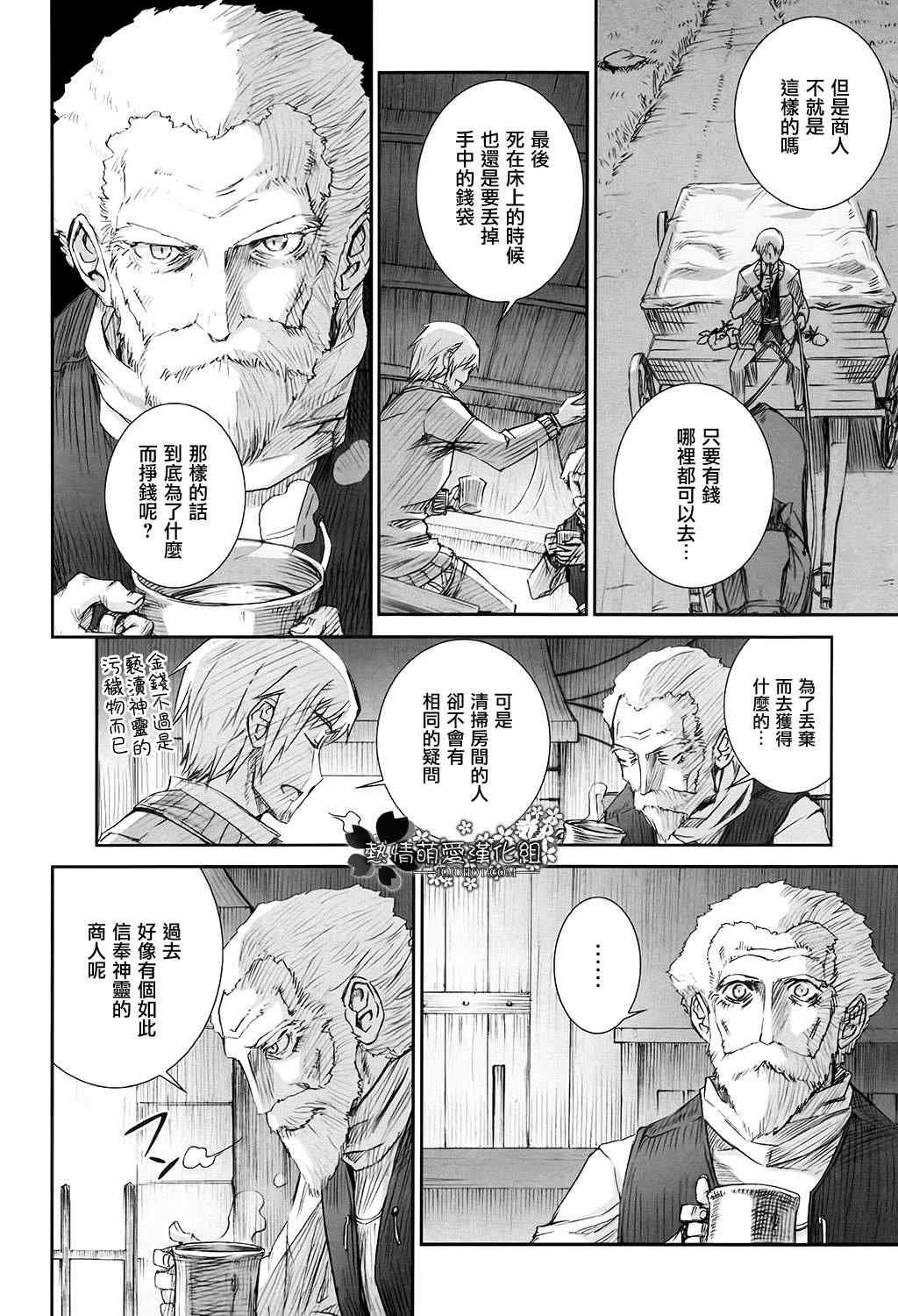 第46话