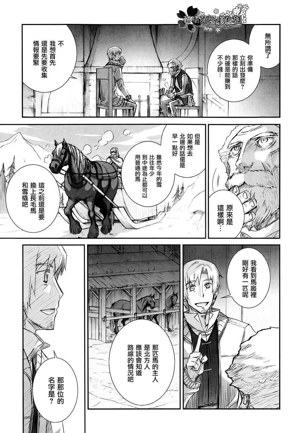 第46话
