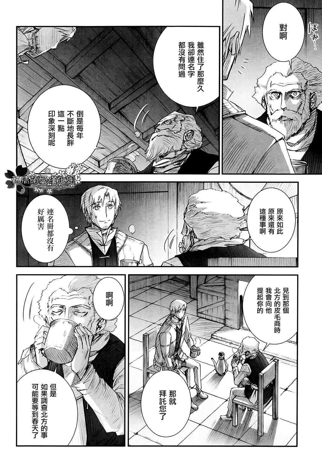 第46话