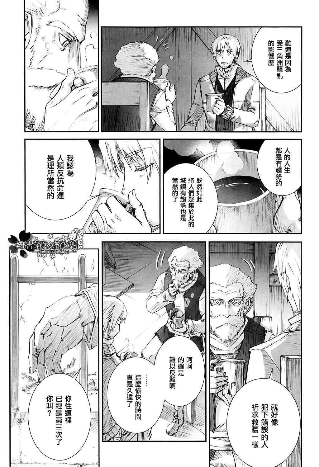 第46话