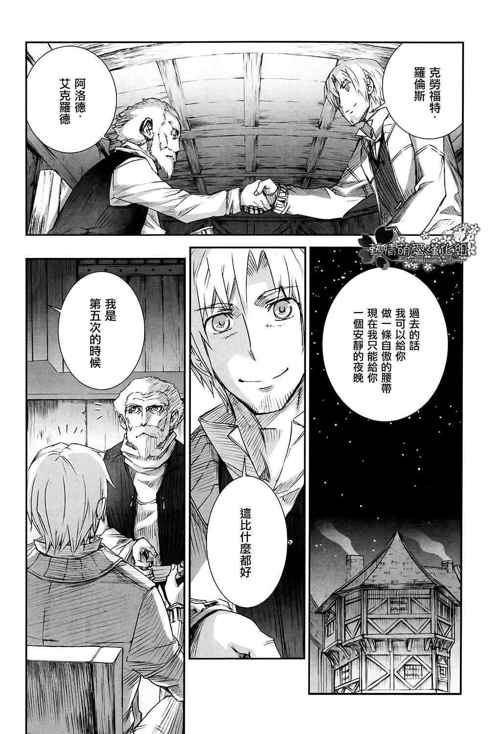 第46话