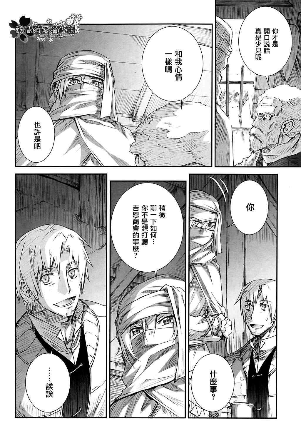 第46话