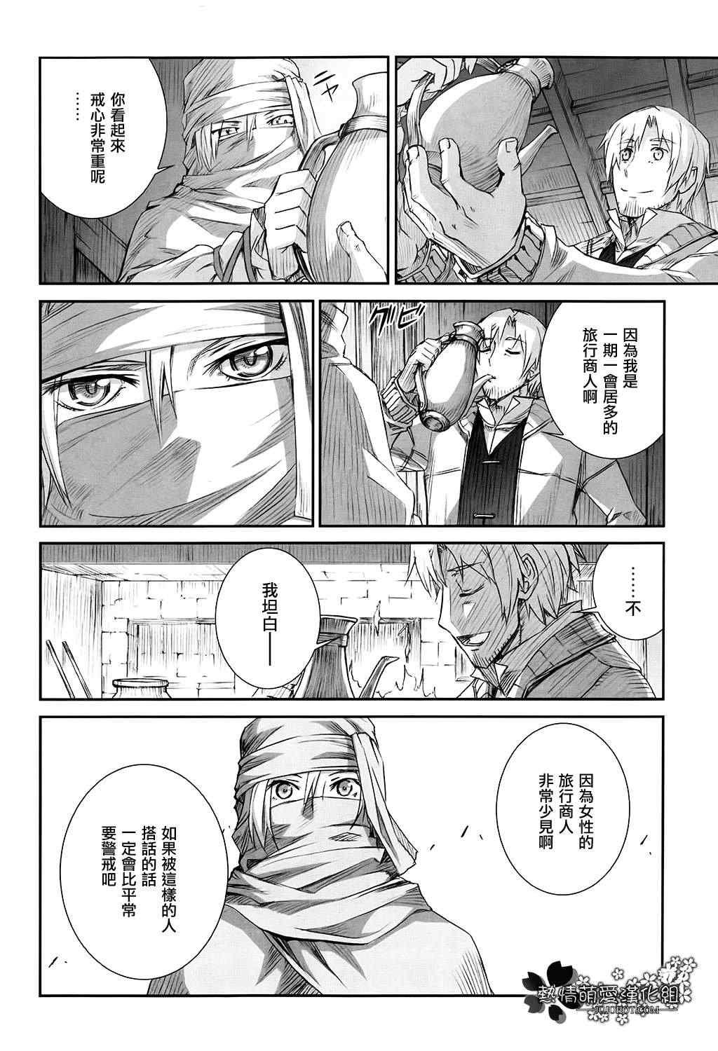 第46话