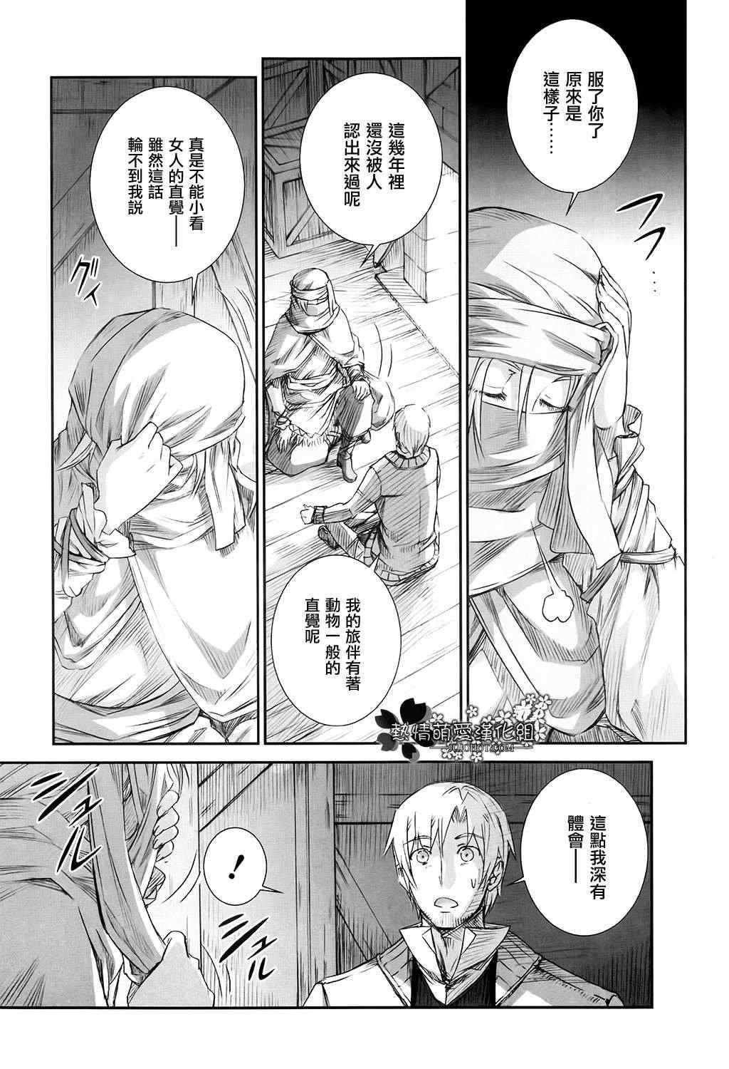 第46话