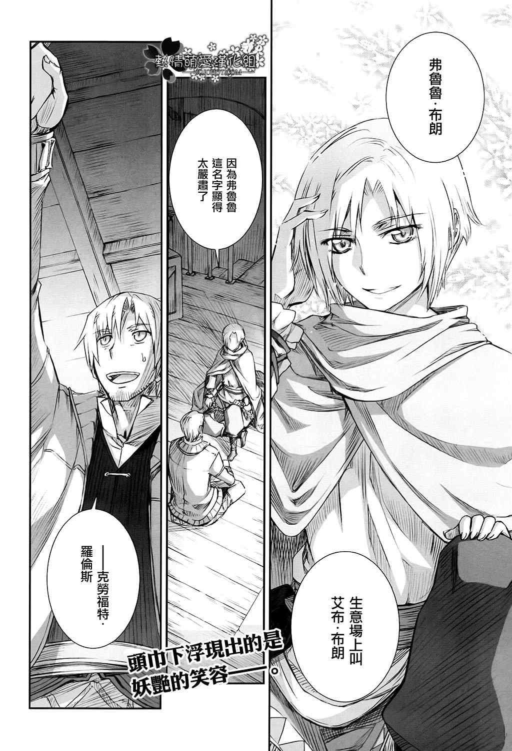 第46话