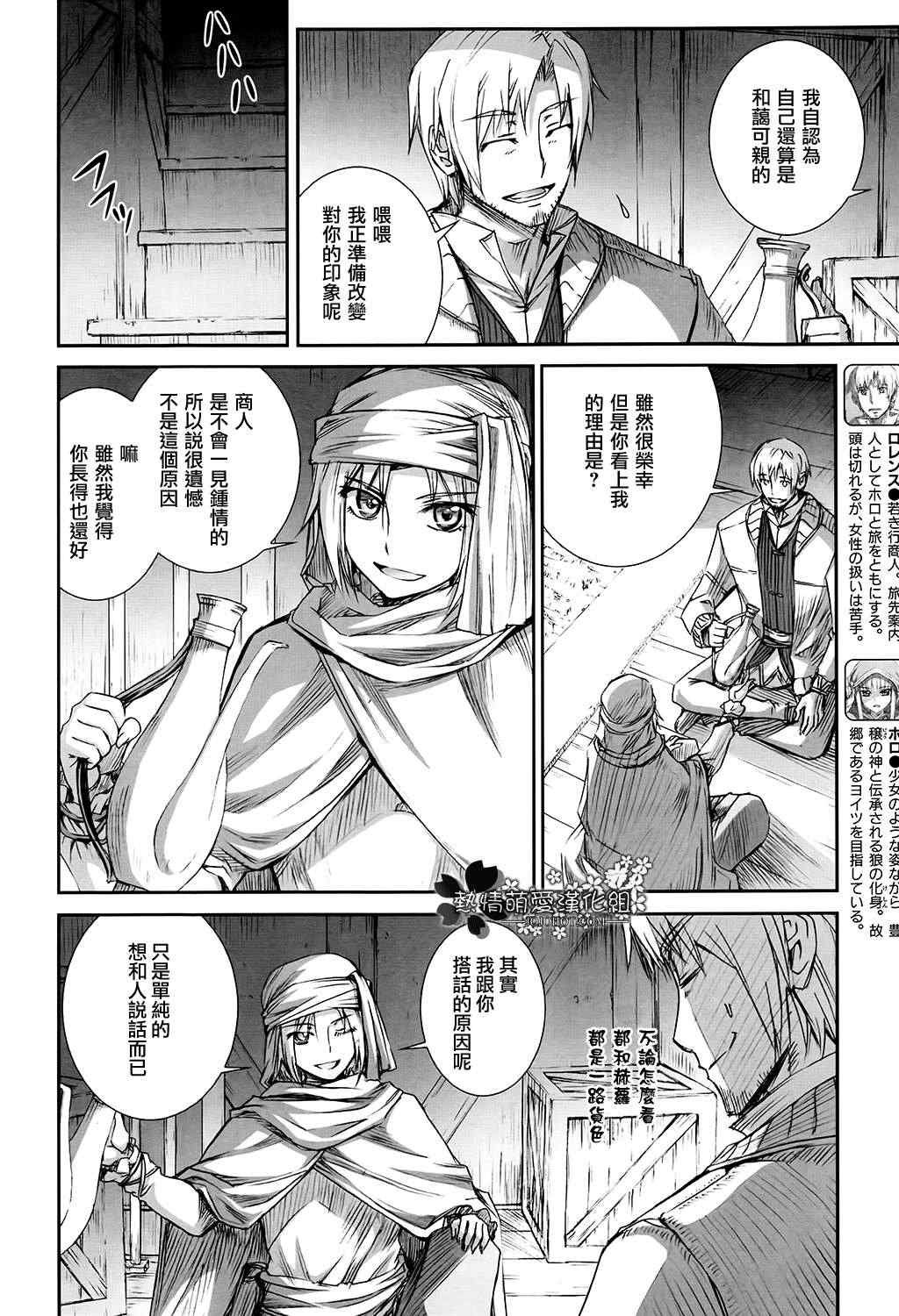 第47话