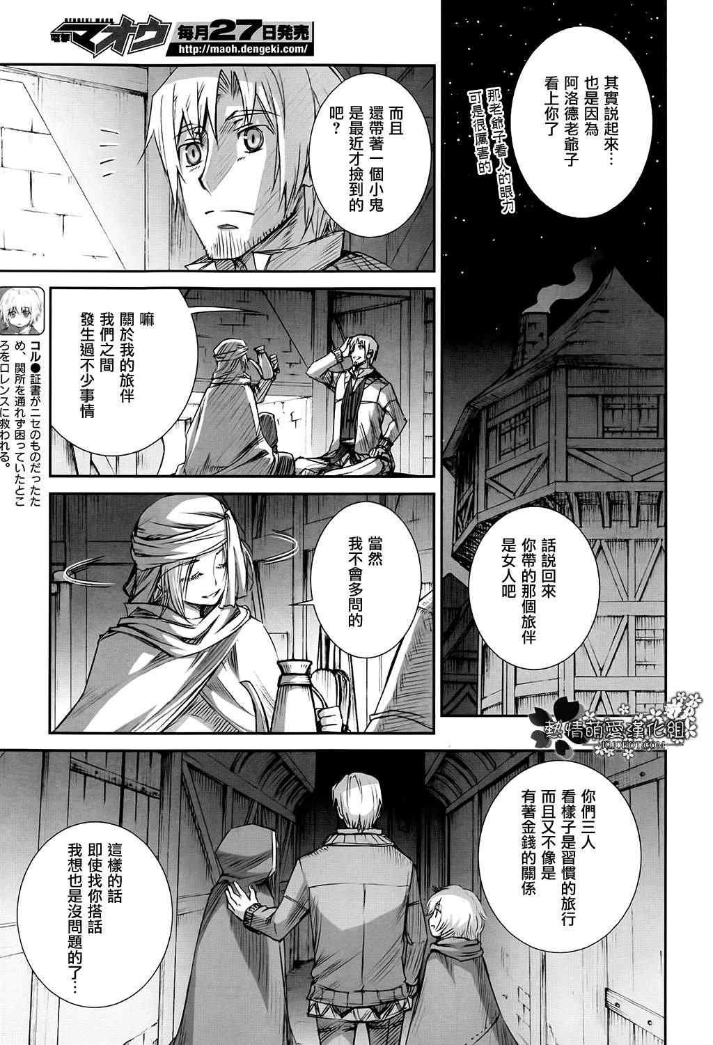 第47话