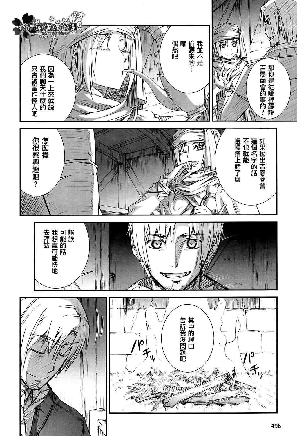 第47话