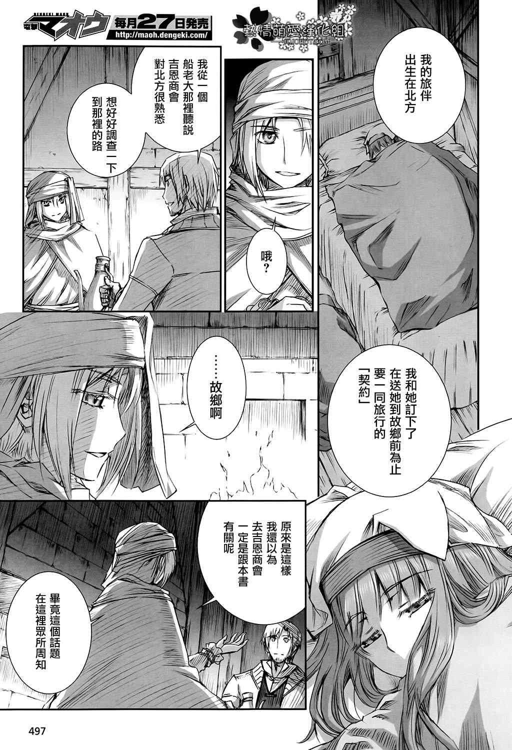 第47话