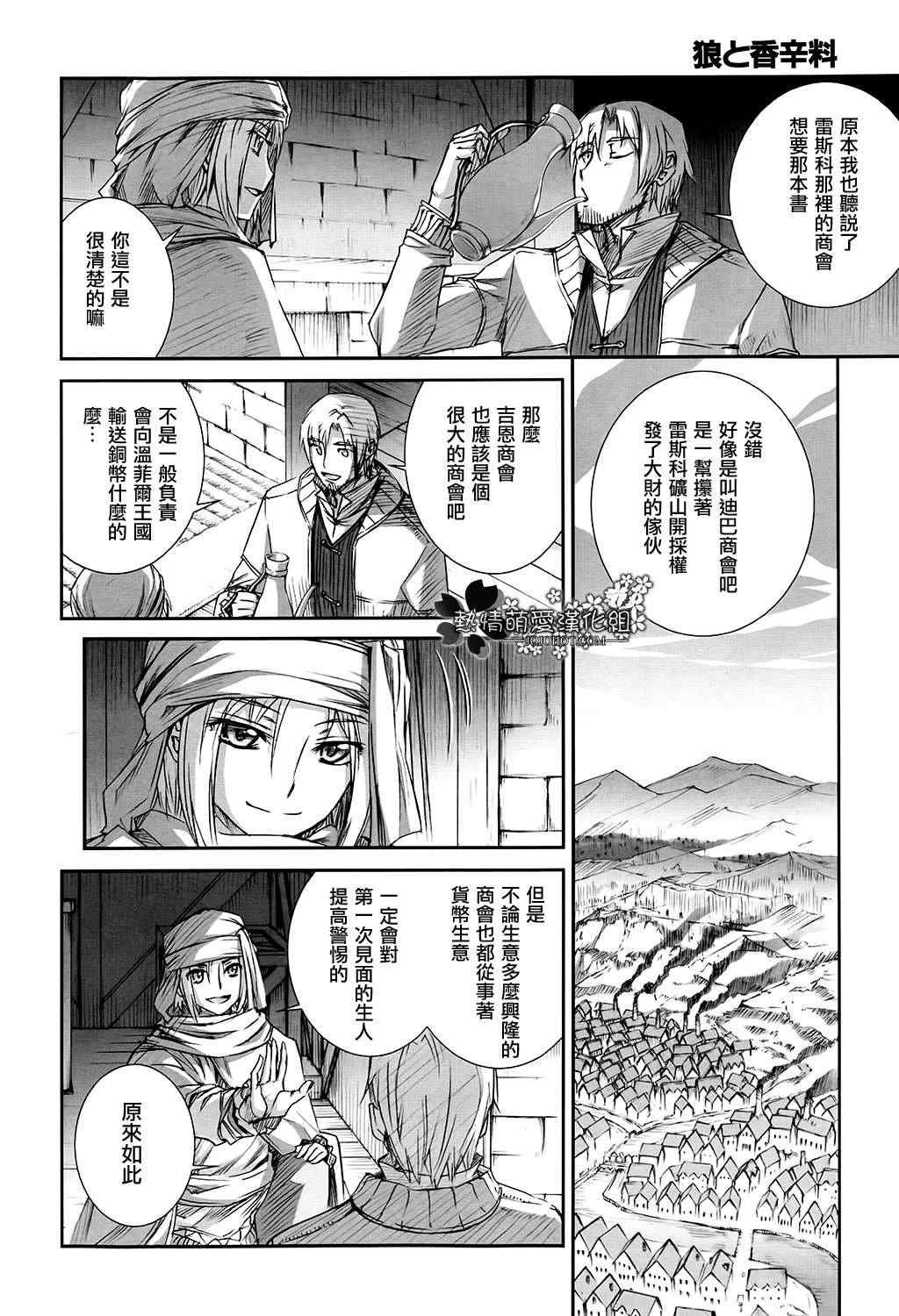 第47话