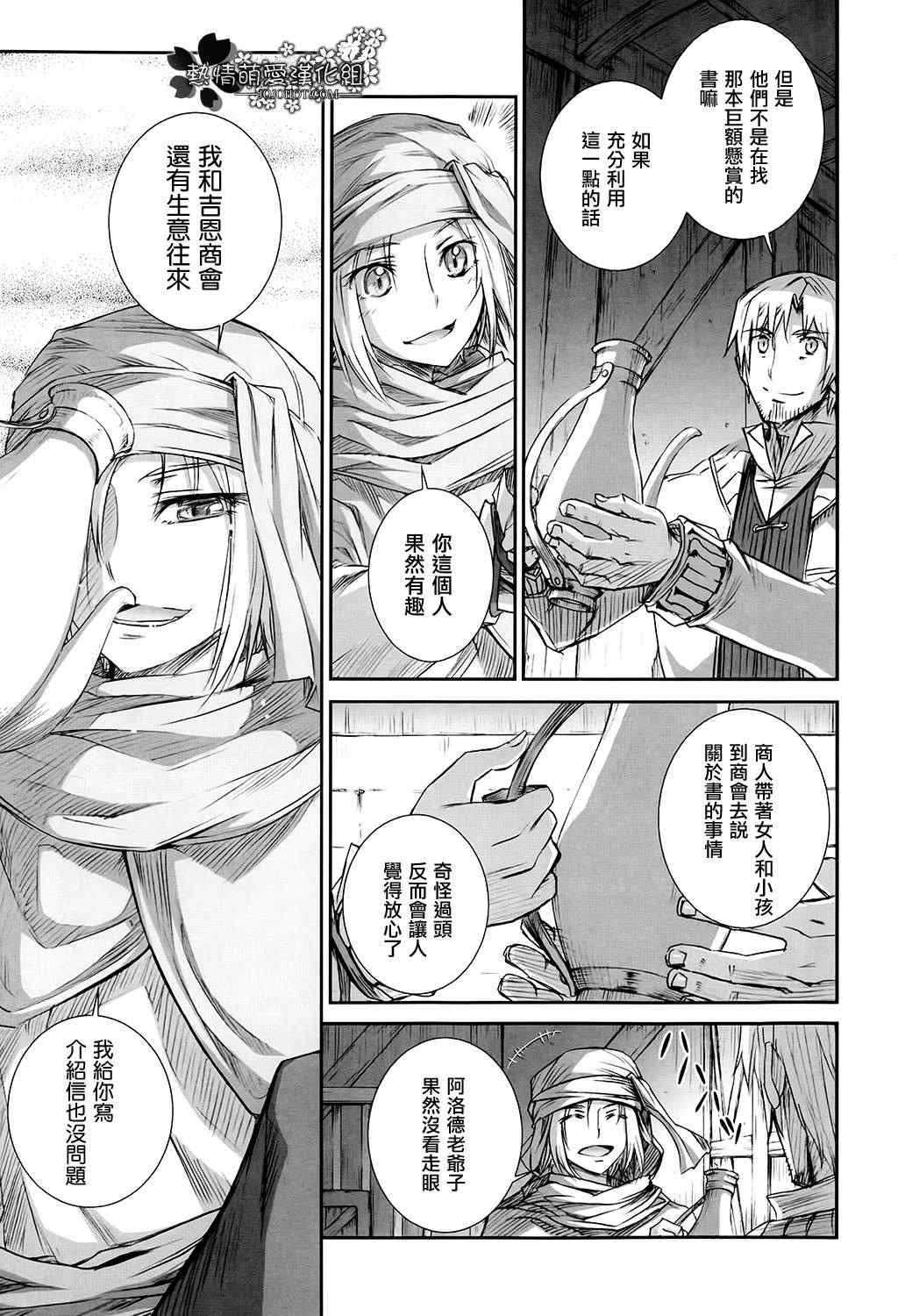 第47话